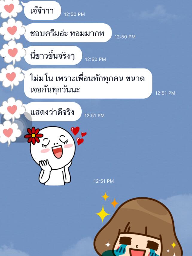 ครีม Gluta VitC เห็นผลจริงใน7 วันช่วยเน้นปรับผิวให้ขาว ใส กระจ่าง มีออร่า ลดเลือนจุดด่างดำ รอยแผลเป็น ด้วยส่วนผสม กลูต้า รูปที่ 4