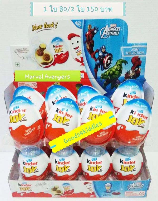 โปรโมชั่นพิเศษต้อนรับวันพ่อ ปังมาก ลดเยอะมาก ขนมกระดาษ Knabber esspapier รูปที่ 4