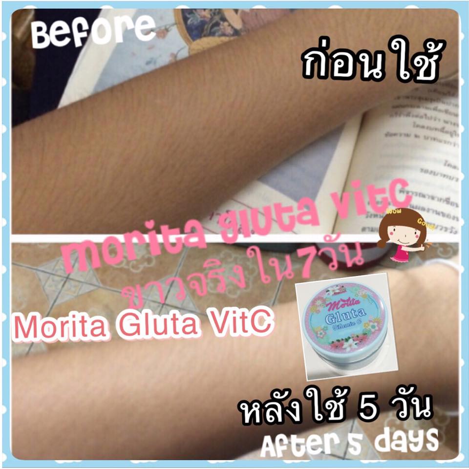 ครีม Gluta VitC เห็นผลจริงใน7 วันช่วยเน้นปรับผิวให้ขาว ใส กระจ่าง มีออร่า ลดเลือนจุดด่างดำ รอยแผลเป็น ด้วยส่วนผสม กลูต้า รูปที่ 3