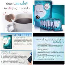 กาแฟ J coffee รูปที่ 3