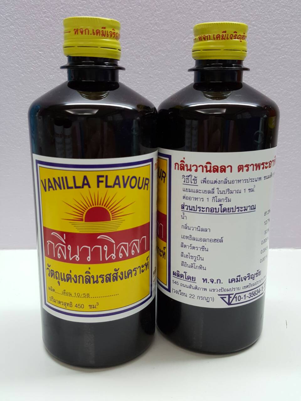 กลิ่นวานิลลา ตราพระอาทิตย์ ใช้แต่งกลิ่นหอมวานิลลาให้กับขนมเค้ก ขนมปัง ขนมถังแตก ขนมชิฟฟ่อน ไส้ครีมขนม รูปที่ 3