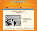 รับทำบัญชี, www.nn-account.com