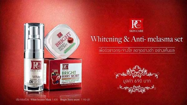 pcare skincare ครีมหน้าใส ครีมหน้าเด้ง หน้าฉ่ำวาวเกาหลี รูปที่ 2