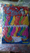 ฟักทอง ตุ๊กตาการบูรหอมและโดนัทมัดผม ขายส่ง ร้าน 20.- บาท รูปที่ 4