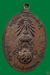 รูปย่อ เหรียญหลวงพ่เกษม เขมโก "ภปร ปี2523" สำนักสุสานไตรลักษณ์ ลำปาง รูปที่3