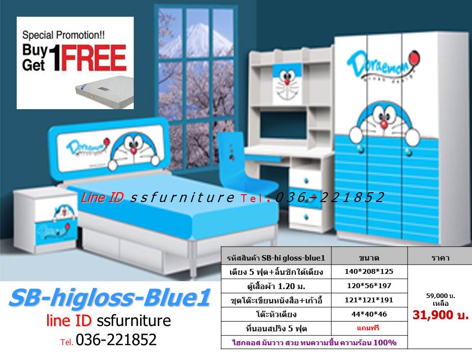 ชุด ห้องนอนสวย ห้องนอนน่ารัก เฟอร์นิเจอร์ไฮกลอส โปรโมชั่น แถมฟรีที่นอน รูปที่ 4