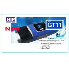 นาฬิกายาม GT11นาฬิกายาม hip นาฬิกายามชลบุรี นาฬิกายามบางแสน หนองมน0946461800 นาฬิกายามราคาถูก รูปที่ 1