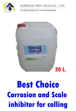 (ติดต่อ..โอ๋-0815906818) จำหน่าย Best Choice Corrosion and Scale inhibitor for cooling น้ำยาป้องกันตะกรันและสนิมสำหรับระ รูปที่ 1
