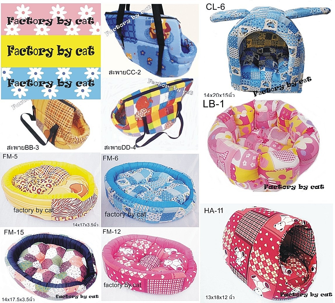 ขายส่งที่นอนสุนัขและแมวราคาถูก จากผู้ผลิต factorybycat รูปที่ 1