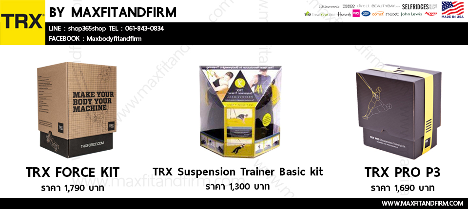 Maxfitandfirm ศูนย์จำหน่าย นำเข้า อุปกรณ์การออกกำลังกายนำเข้าจากต่างประเทศ รูปที่ 6