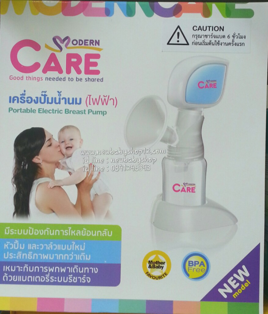 เครื่องปั้มน้ำนมไฟฟ้า รูปที่ 2