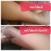 รูปย่อ สบู่ชะนี Chanee Gluta Soap ขายส่ง-ปลีกของแท้ เริ่มต้น 21-50 บ. ราคาถูกที่สุด สบู่กลูต้าขาวใสผิวขาวเร่งด่วนยิ่งฟอกยิ่งขาว รูปที่7