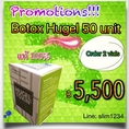Mesotech Celluphase ผลิตภัณฑ์สลายไขมันส่วนเกิน  ขจัดเซลล์ลูไลท์ ลดปัญหาผิวเปลือกส้ม ทำให้ผิวกระชับ