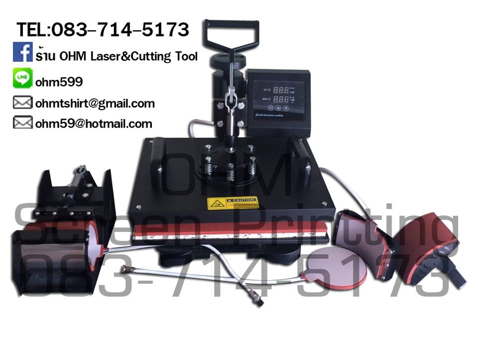 เครื่องรีดร้อน 4 in 1 Heat Press Machine เครื่องสกรีนเสื้อ แก้ว หมวก จาน รูปที่ 5