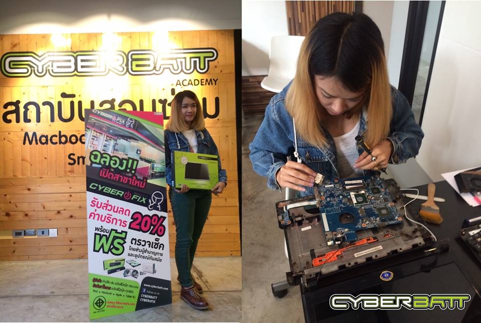 คอร์สเรียนปั้นช่าง Macbook แบบครบวงจร แถมได้มีธุรกิจศูนย์ซ่อมเป็นของตัวเอง โปรโมชั่นดีๆอีกเพียบบบ @Cyberbatt รูปที่ 4