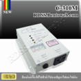 C-310M เครื่องใช้ไฟฟ้าทั่วไปจากปัญหาไฟตก-ไฟเกิน