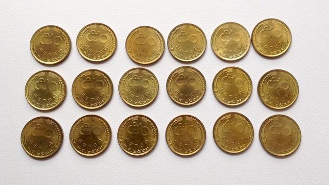 ขายเหรียญเก่า 50 สตางค์ (รวงข้าว) พ.ศ.2523 และ 50 สตางค์ (ตราแผ่นดิน) พ.ศ. 2500 รัชกาลที่ 9 รูปที่ 1