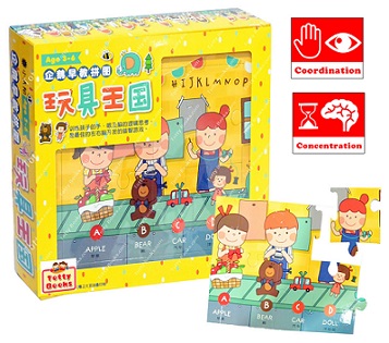 (Age 3.5 - 6) จิ๊กซอว์ชิ้นใหญ่ 36 ชิ้น กระดาษหนาอย่างดี โรงงานของเล่นตัวอักษร Floor Puzzle - ABC Toy Factory (36 pcs) รูปที่ 1