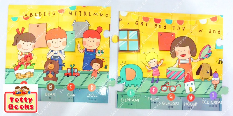 (Age 3.5 - 6) จิ๊กซอว์ชิ้นใหญ่ 36 ชิ้น กระดาษหนาอย่างดี โรงงานของเล่นตัวอักษร Floor Puzzle - ABC Toy Factory (36 pcs) รูปที่ 3