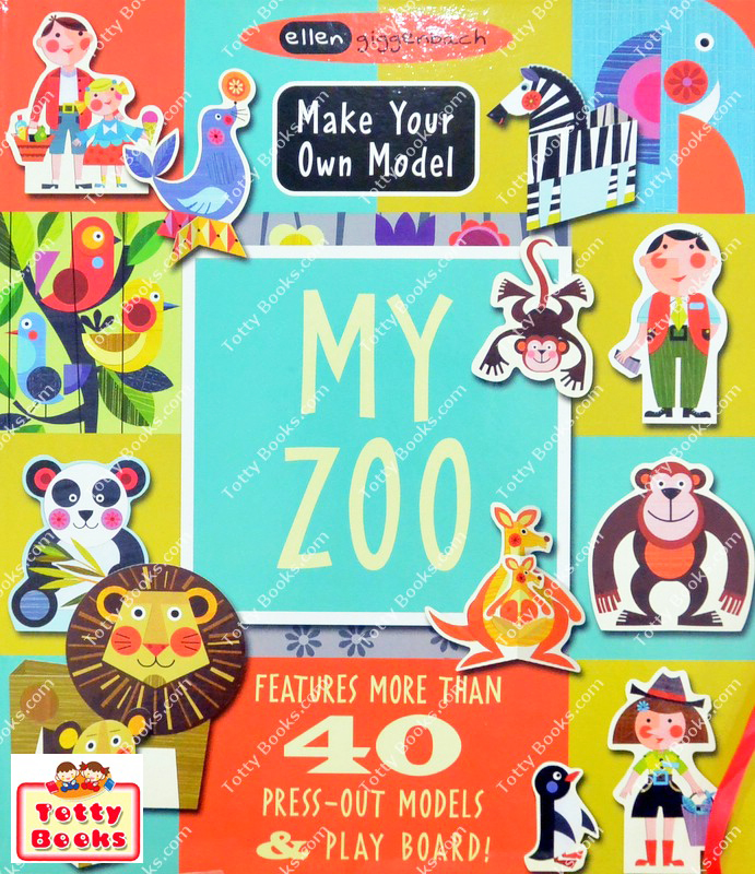 (Age 4 - 9) ส่งเสริมจินตนาการ สวนสัตว์ของชั้น ตุ๊กตากระดาษ My Zoo (Make Your Own Model) รูปที่ 1