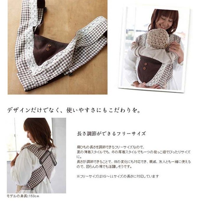 เป้อุ้มญี่ปุ่น เป้อุ้มเด็กสไตล์ญี่ปุ่น (Baby Carrier) MiniZone รุ่น Original รูปที่ 4