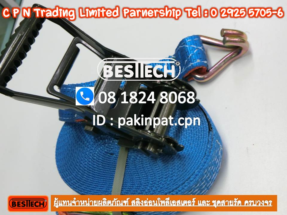 ชุดสายรัดโพลีเอสเตอร์ RATCHET STRAP WITH HOOK รูปที่ 6