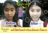 รูปย่อ ครีมกานาโกะ อินเทนซีฟยูวีไวท์เทนนิ่ง Ganako Intensive UV Whitening Cream รูปที่7