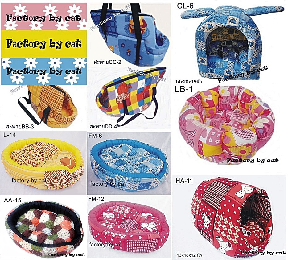 ขายที่นอนแมว เบาะนอนแมว บ้านแมว ที่นอนสุนัขใบละ100บาทจ้า รูปที่ 6