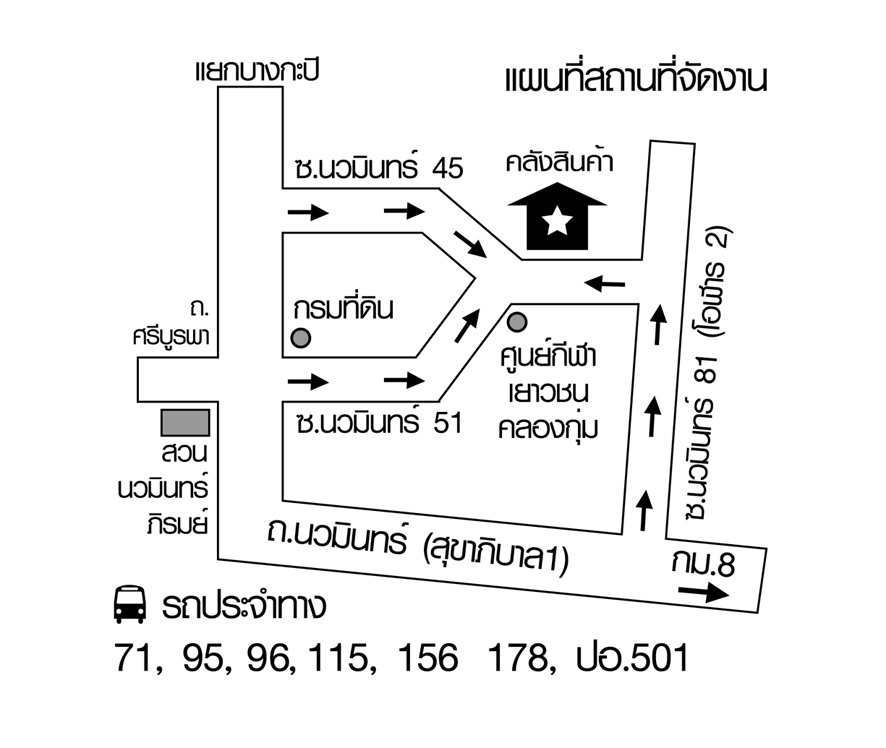 EVE Clarance Sale 2016 รูปที่ 2