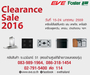 รูปย่อ EVE Clarance Sale 2016 รูปที่1