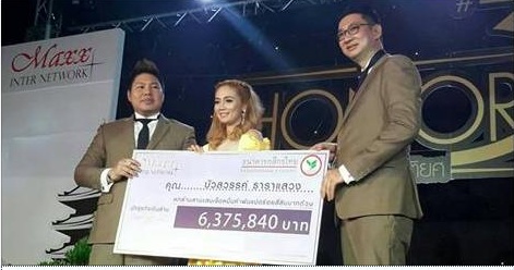 ธุรกิจออนไลน์ไหนดีที่สุด! ถูกที่สุด! รวยเร็วที่สุด! เรารู้! คลิ๊กเลย! รูปที่ 4