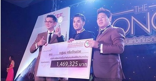 ธุรกิจออนไลน์ไหนดีที่สุด! ถูกที่สุด! รวยเร็วที่สุด! เรารู้! คลิ๊กเลย! รูปที่ 3