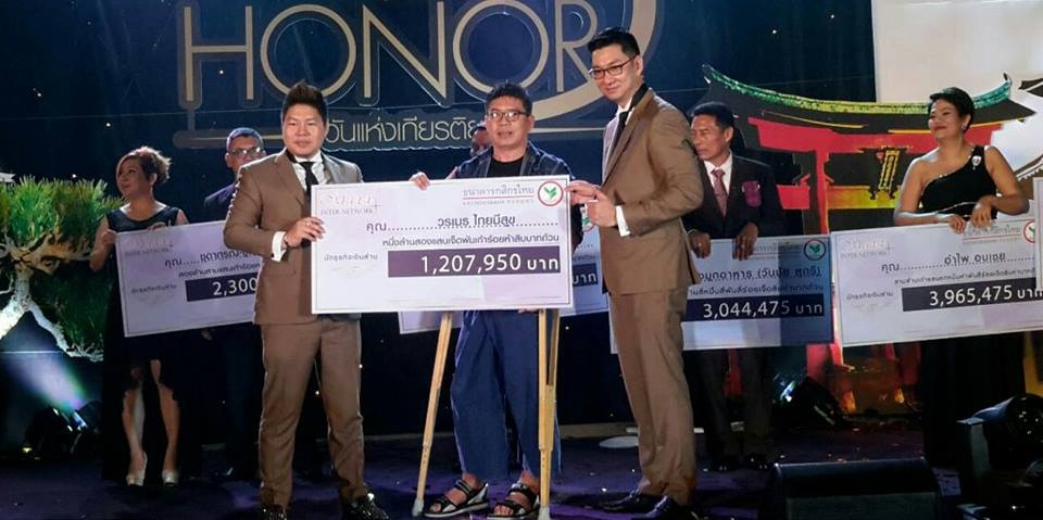 ธุรกิจออนไลน์ไหนดีที่สุด! ถูกที่สุด! รวยเร็วที่สุด! เรารู้! คลิ๊กเลย! รูปที่ 2