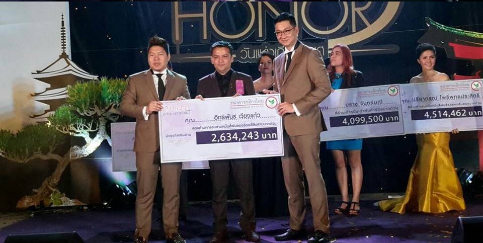ธุรกิจออนไลน์ไหนดีที่สุด! ถูกที่สุด! รวยเร็วที่สุด! เรารู้! คลิ๊กเลย! รูปที่ 5