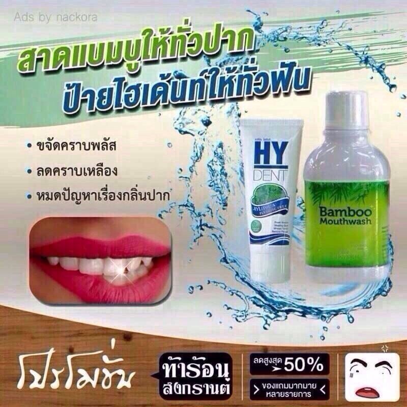 รักฟันดูแลฟันได้ง่ายๆ รูปที่ 6