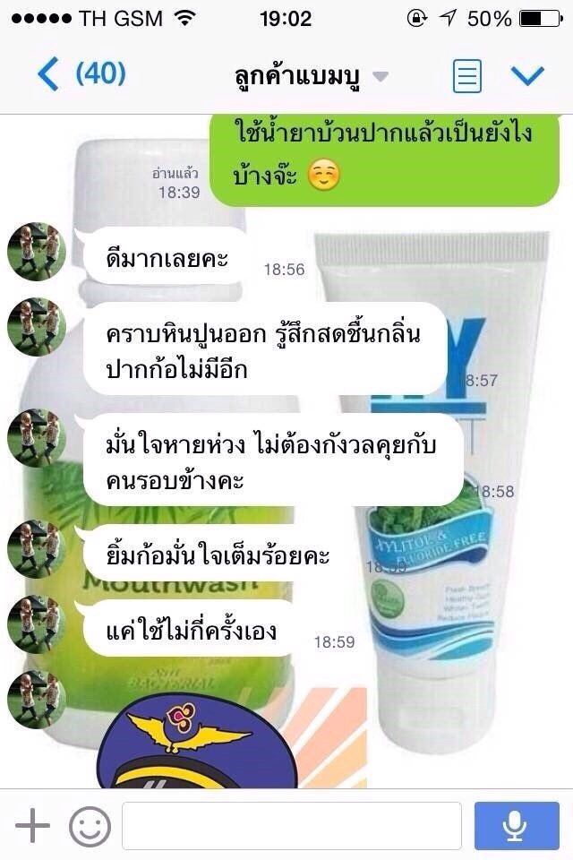 รักฟันดูแลฟันได้ง่ายๆ รูปที่ 4