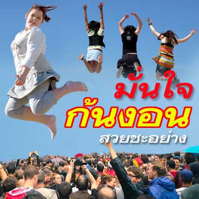 กางเกงในเสริมก้นให้งอนงาม รูปที่ 7