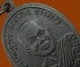 รูปย่อ เหรียญรุ่น2หลวงปู่ทวด วัดช้างให้ ปี 02 พิมพ์หน้าผาก2 เส้น รูปที่6