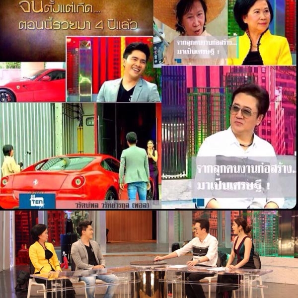 รายได้เสริม รายได้หลักแสน หลักล้าน คุณทำได้ กับ Jeunesse Global ธุรกิจที่มาแรงที่สุด รูปที่ 3