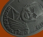 รูปย่อ เหรียญรุ่น2หลวงปู่ทวด วัดช้างให้ ปี 02 พิมพ์หน้าผาก2 เส้น รูปที่7