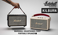 ลำโพงพกพา Marshall Kilburn พลังเสียงอันเป็นเอกลักษณ์ กระหึ่ม กระจ่างใส Black ราคา 11990 บาทเท่านั้นสาวก marshall พลาดไม่