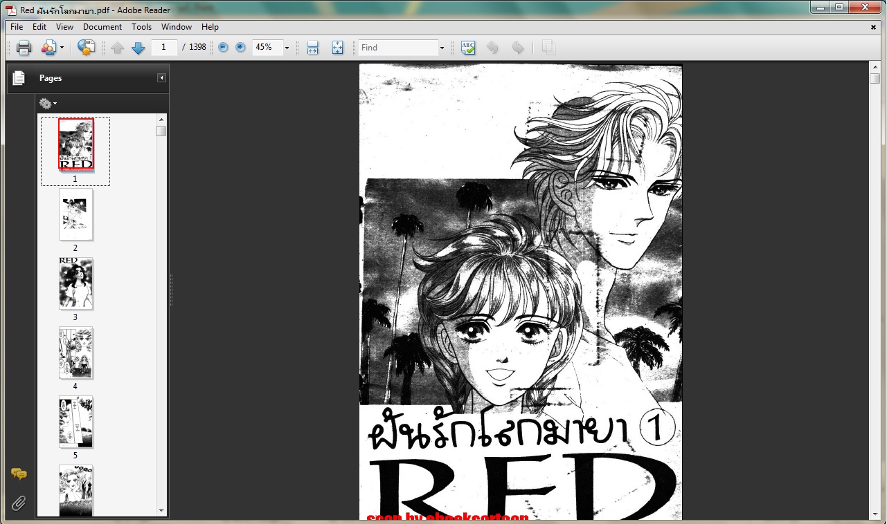 ขายการ์ตูน pdf ดูใน tablet หรือคอมพิวเตอร์ มีหลายเรื่องแวะมาดูกันครับ รูปที่ 4