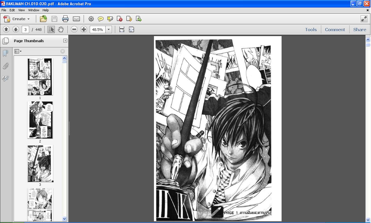 ขายการ์ตูน pdf ดูใน tablet หรือคอมพิวเตอร์ มีหลายเรื่องแวะมาดูกันครับ รูปที่ 6