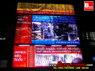 ไวนิลสะท้อนแสง ปลีก-ส่ง เนื้อไวนิลชนิดใหม่ แบบสะท้อนแสง ราคาถูก รูปที่ 4