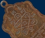 รูปย่อ เหรียญเสมาหลวงปู่ทิม วัดละหารไร่ ปี 18 เนื้อทองแดงค่ะ รูปที่6