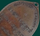 รูปย่อ เหรียญรุ่นแรก พระอาจารย์ฝั้น อาจาโร จ.สกลนคร ปี 2507 รูปที่7