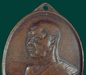 รูปย่อ เหรียญรุ่นแรก พระอาจารย์ฝั้น อาจาโร จ.สกลนคร ปี 2507 รูปที่3