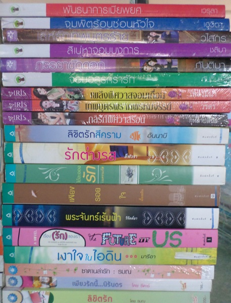 นิยาย 34 เล่ม รูปที่ 3