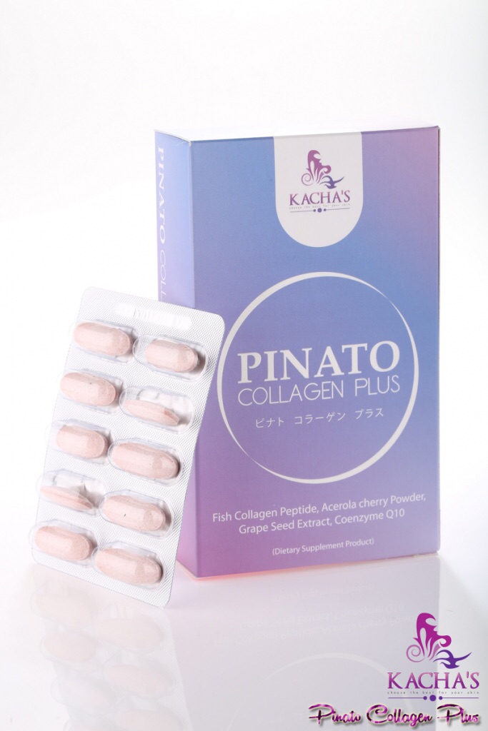 Pinato Collagen Plus อมหรือเคี้ยวก็ได้ สะดวก พกง่าย สวยใส ไม่ง้อน้ำ รูปที่ 1