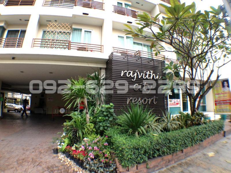 ขาย คอนโด ราชวิถี ซิตี้ รีสอร์ท (Rajvithi City Resort condo)56ตรม. 2นอน 2น้ำ ชั้น6 คอนโดไกล้ bts.อนุสวรีย์ชัย ติดสวนสาธา รูปที่ 1